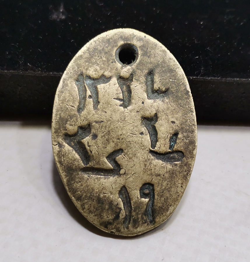 1. DÜNYA SAVAŞI DÖNEMİ OSMANLI ASKER KÜNYESİ