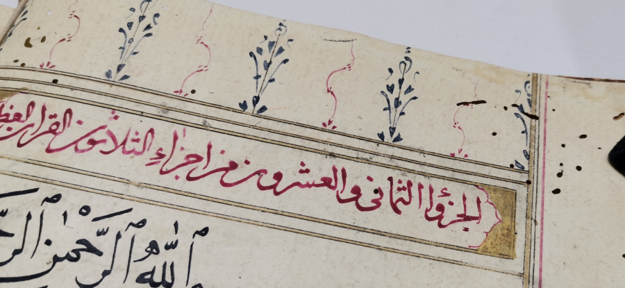 1700 LERDEN ÇOK NADİR EL YAZMA KUR'AN -I KERİM MUSHAFI