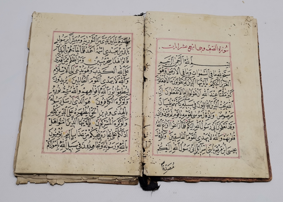 1700 LERDEN ÇOK NADİR EL YAZMA KUR'AN -I KERİM MUSHAFI