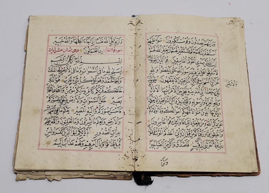 1700 LERDEN ÇOK NADİR EL YAZMA KUR'AN -I KERİM MUSHAFI