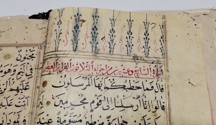 1700 LERDEN ÇOK NADİR EL YAZMA KUR'AN -I KERİM MUSHAFI