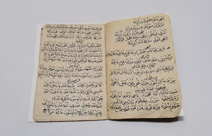 İÇİNDE ŞAM VE KABE İLE İLGİLİ KADİDE VE İLAHİLER BULUNAN OSMANLI DÖNEMİ EL YAZMA KİTAP