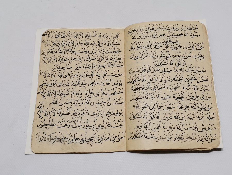 İÇİNDE ŞAM VE KABE İLE İLGİLİ KADİDE VE İLAHİLER BULUNAN OSMANLI DÖNEMİ EL YAZMA KİTAP