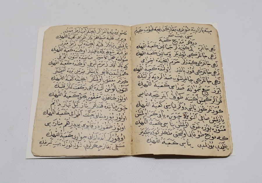 İÇİNDE ŞAM VE KABE İLE İLGİLİ KADİDE VE İLAHİLER BULUNAN OSMANLI DÖNEMİ EL YAZMA KİTAP