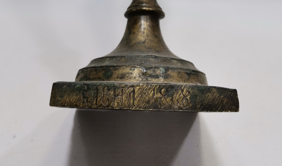 OSMANLI DÖNEMİ 1868 TARİHLİ SÜLEYMANİYE İŞİ RUSÇA YAZILI ŞAMDAN