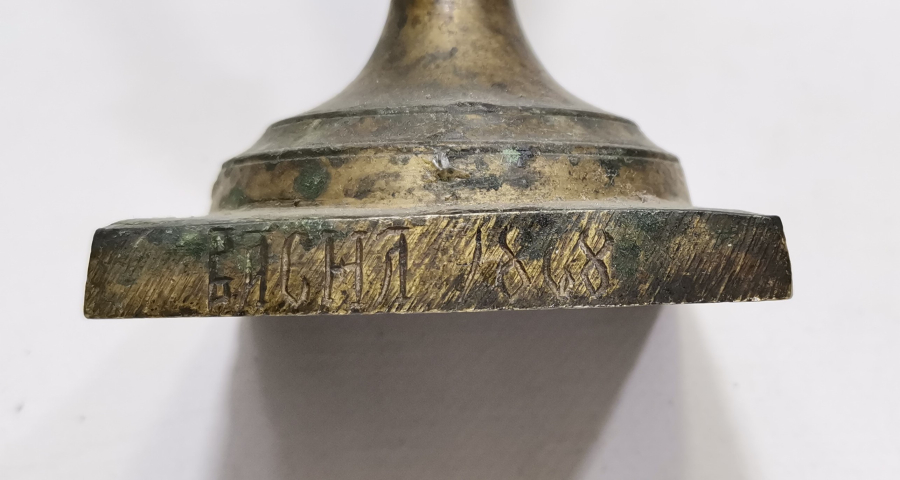 OSMANLI DÖNEMİ 1868 TARİHLİ SÜLEYMANİYE İŞİ RUSÇA YAZILI ŞAMDAN