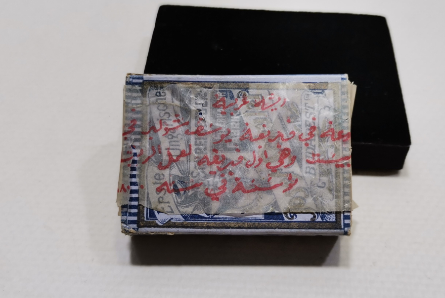 OSMANLI DÖNEMİ AY YILDIZLI DİVİT UCU KUTUSU