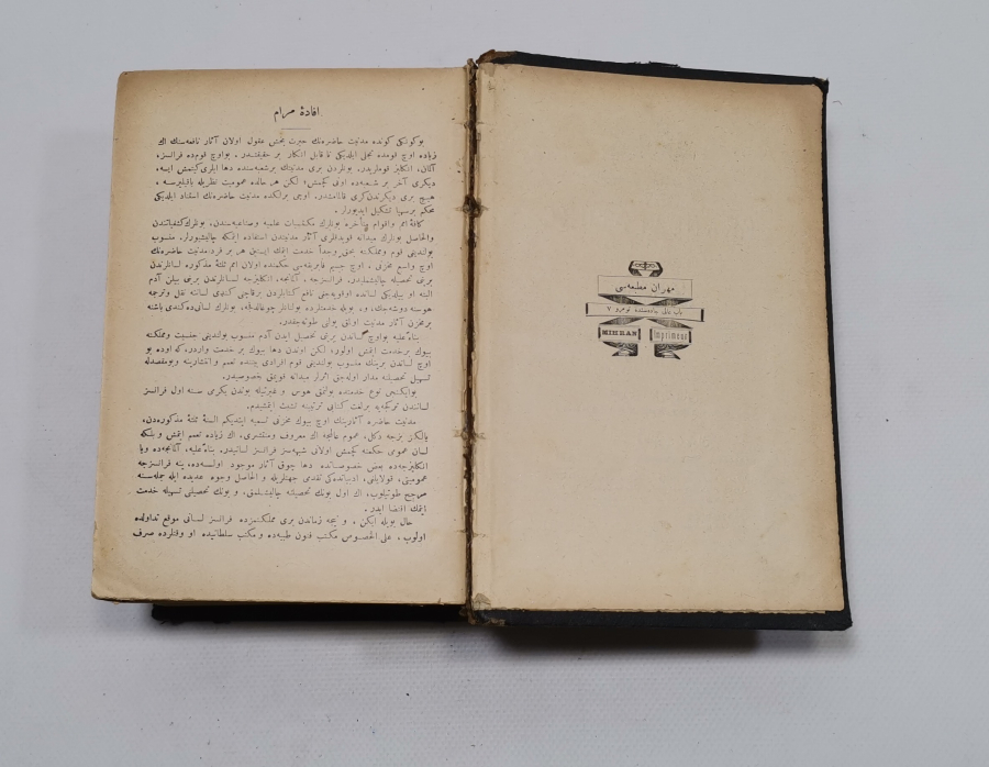 OSMANLI DÖNEMİ DEV BOYDA OSMANLICA FRANSIZCA SÖZLÜK