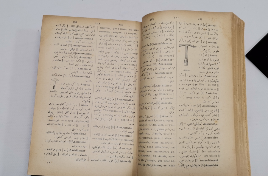 OSMANLI DÖNEMİ DEV BOYDA OSMANLICA FRANSIZCA SÖZLÜK