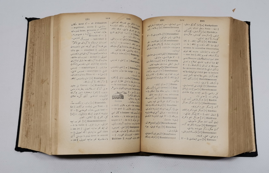 OSMANLI DÖNEMİ DEV BOYDA OSMANLICA FRANSIZCA SÖZLÜK