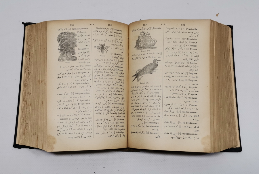 OSMANLI DÖNEMİ DEV BOYDA OSMANLICA FRANSIZCA SÖZLÜK