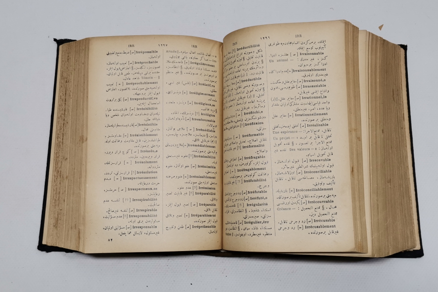 OSMANLI DÖNEMİ DEV BOYDA OSMANLICA FRANSIZCA SÖZLÜK