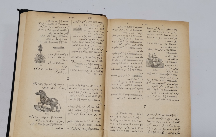 OSMANLI DÖNEMİ DEV BOYDA OSMANLICA FRANSIZCA SÖZLÜK