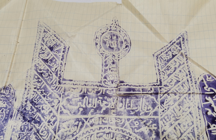 OSMANLI DÖNEMİ EL YAZMA ÇOK NADİR TILSIMLI HAMAYIL İÇİ