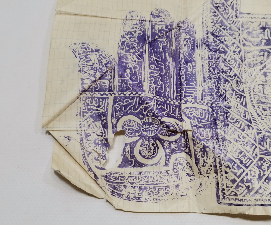 OSMANLI DÖNEMİ EL YAZMA ÇOK NADİR TILSIMLI HAMAYIL İÇİ