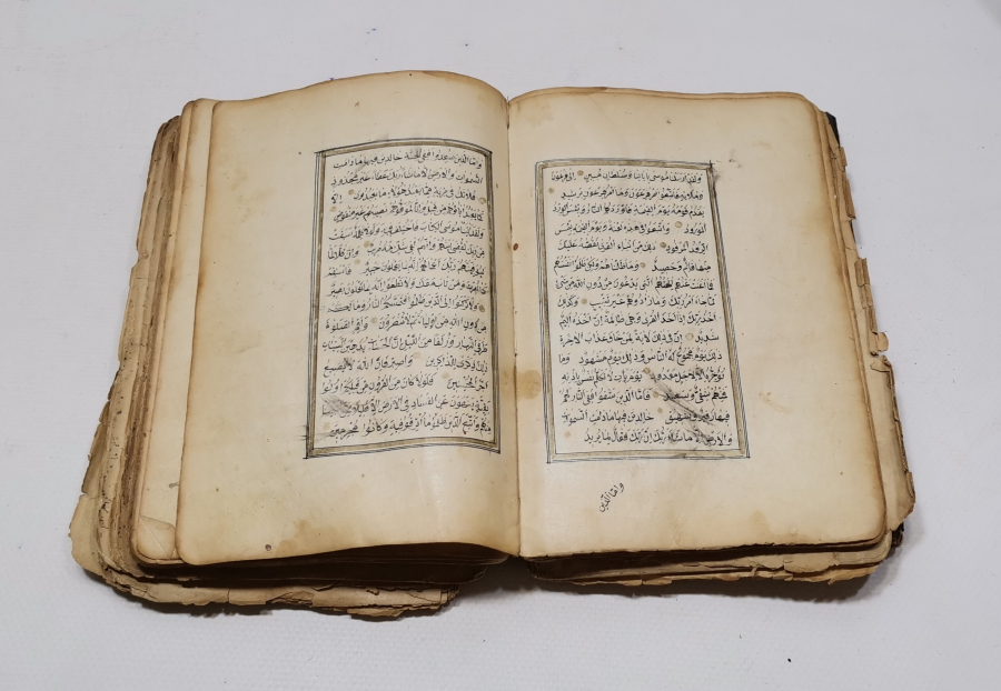 OSMANLI DÖNEMİ EL YAZMA TEZHİPLİ KUR'AN -I KERİM