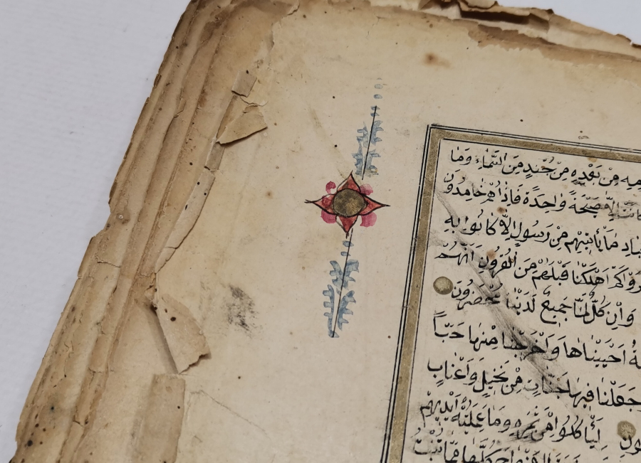 OSMANLI DÖNEMİ EL YAZMA TEZHİPLİ KUR'AN -I KERİM