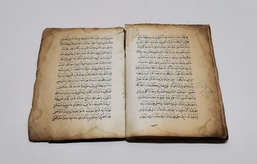 OSMANLI DÖNEMİ EL YAZMA VE ALTIN TEZHİPLİ NADİR İTİKAD VE MENAKİB KİTABI