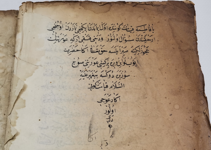 OSMANLI DÖNEMİ EL YAZMA VE ALTIN TEZHİPLİ NADİR İTİKAD VE MENAKİB KİTABI