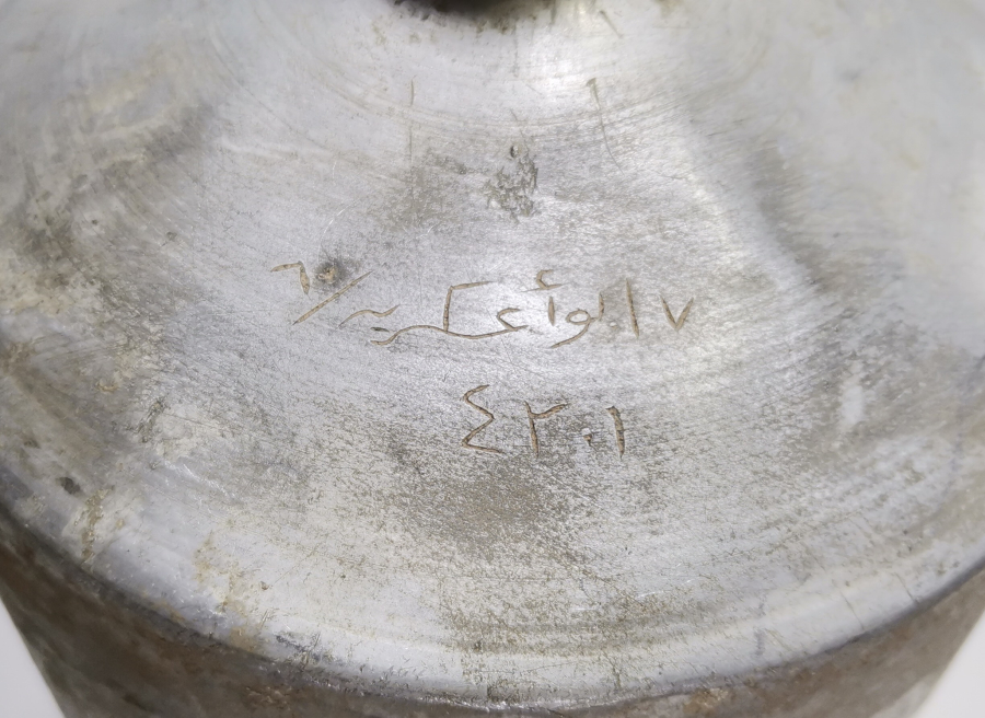 OSMANLI DÖNEMİ ÜZERİ OSMANLICA YAZILI ASKERİ İLAÇ ŞİŞESİ