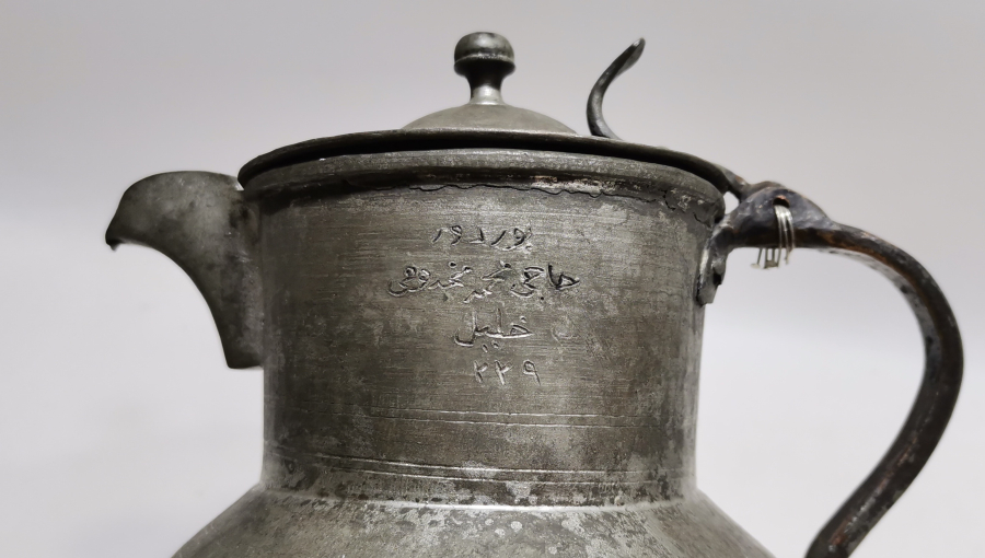 ÜZERİ OSMANLICA YAZILI ÇOK NADİR BURDUR İŞİ KAHVEDAN