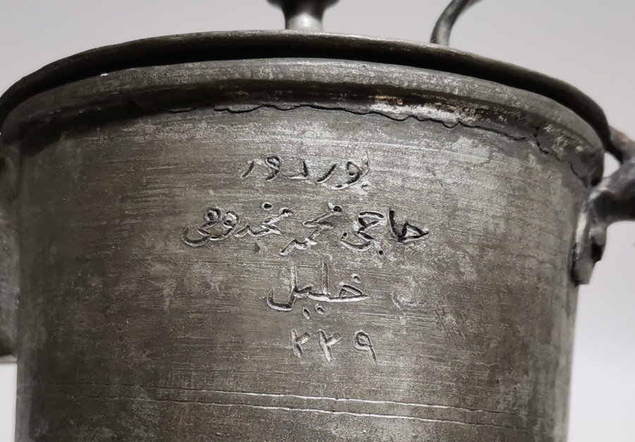 ÜZERİ OSMANLICA YAZILI ÇOK NADİR BURDUR İŞİ KAHVEDAN