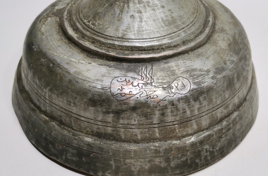 ÜZERİ OSMANLICA YAZILI OSMANLI DÖNEMİ BAKIR KAPAK