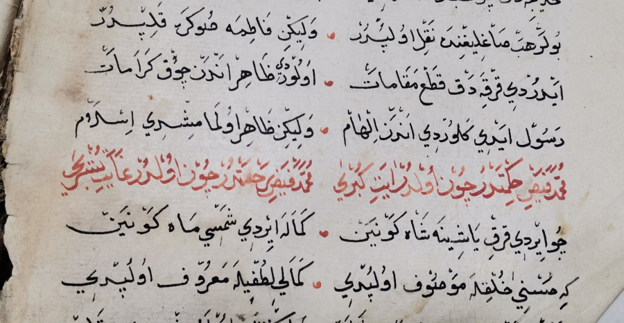 1800 BAŞLARI OSMANLI DÖNEMİ EL YAZMA MUHAMMEDİYE