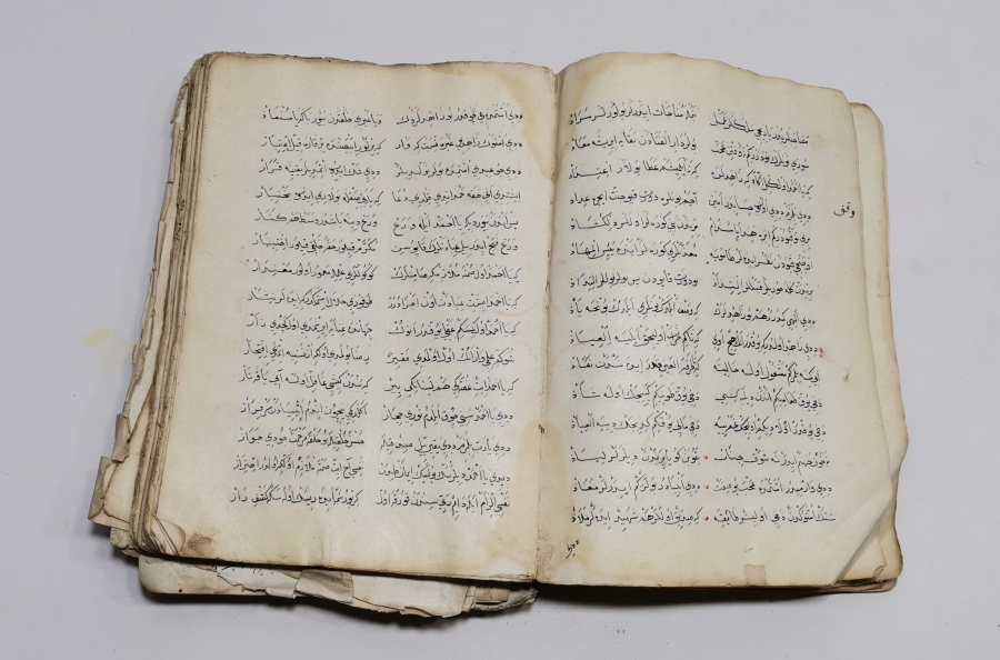 1800 BAŞLARI OSMANLI DÖNEMİ EL YAZMA MUHAMMEDİYE