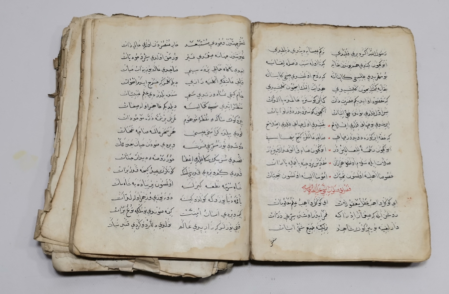 1800 BAŞLARI OSMANLI DÖNEMİ EL YAZMA MUHAMMEDİYE