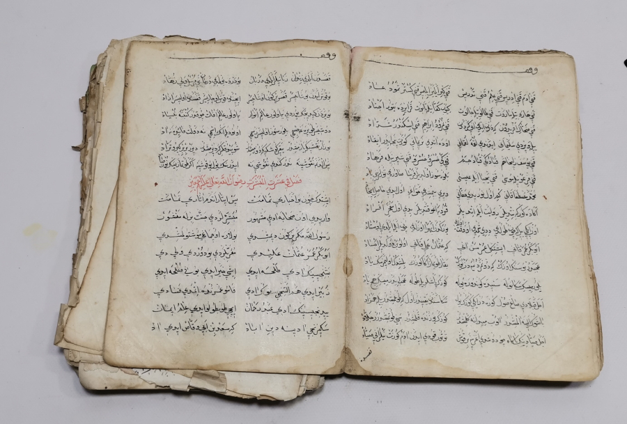 1800 BAŞLARI OSMANLI DÖNEMİ EL YAZMA MUHAMMEDİYE