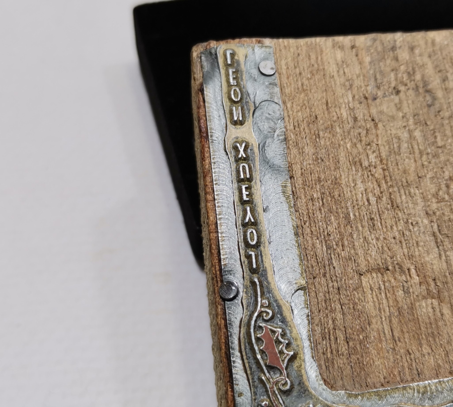 1900 BAŞLARI AVRUPA YAPIMI KİTAP CİLDİ SÜSLEME KLİŞESİ