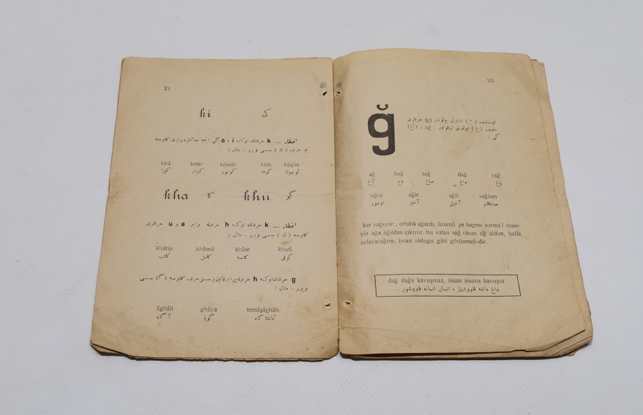 1928 TARİHLİ ÇOK NADİR YENİ TÜRK HARFLERİ ÖĞRENME REHBERİ