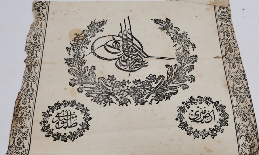 ABDÜLAZİZ HAN DÖNEMİ OSMANLI TAPU - SENEDİ HAKANİ