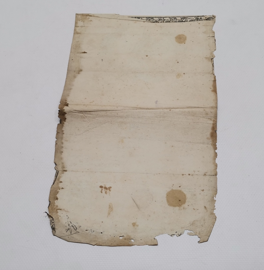 ABDÜLAZİZ HAN DÖNEMİ OSMANLI TAPU - SENEDİ HAKANİ