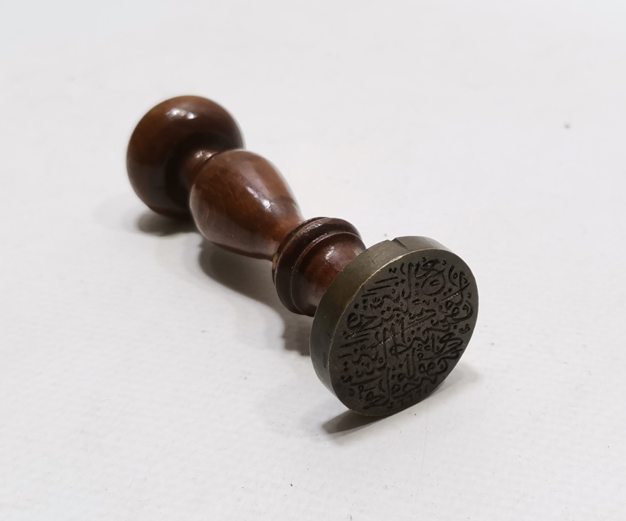 AŞKİ USTA KAZIMASI YÜKSEK YAZI KALİTESİNDE OSMANLI DÖNEMİ DEVLET MÜHRÜ