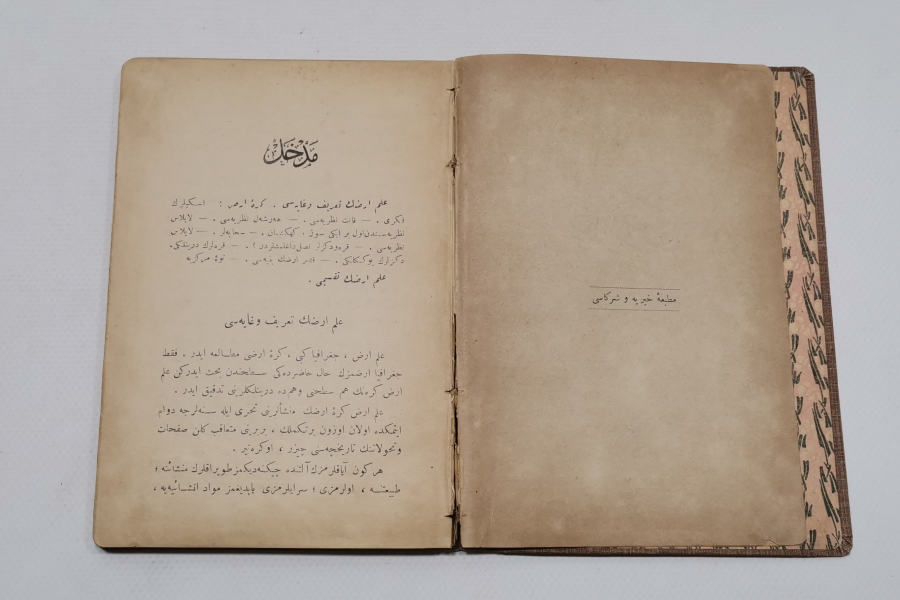 DOKTOR YÜZBAŞI MAKRİ TARAFINDAN YAZILMIŞ NADİR OSMANLICA COĞRAFYA KİTABI