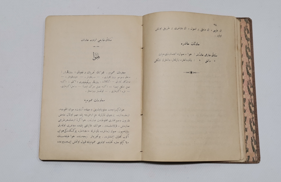 DOKTOR YÜZBAŞI MAKRİ TARAFINDAN YAZILMIŞ NADİR OSMANLICA COĞRAFYA KİTABI