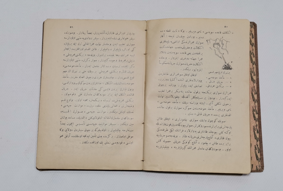 DOKTOR YÜZBAŞI MAKRİ TARAFINDAN YAZILMIŞ NADİR OSMANLICA COĞRAFYA KİTABI