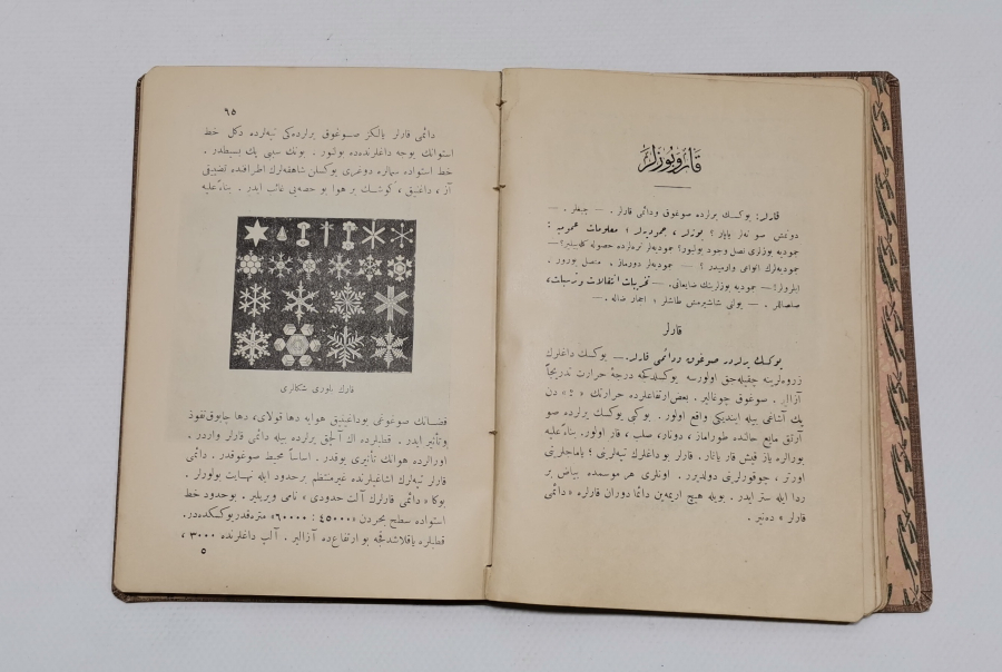 DOKTOR YÜZBAŞI MAKRİ TARAFINDAN YAZILMIŞ NADİR OSMANLICA COĞRAFYA KİTABI