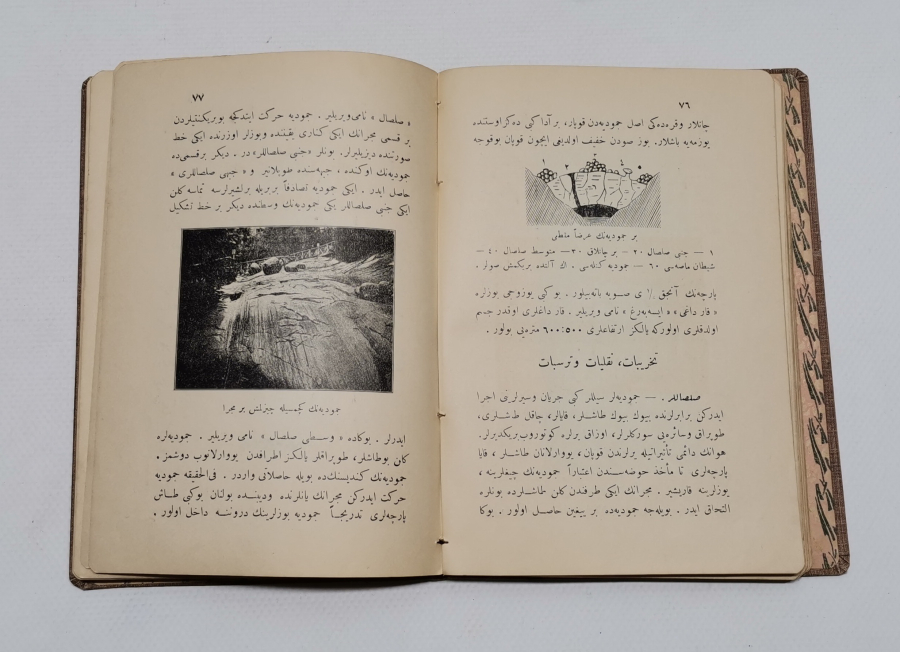 DOKTOR YÜZBAŞI MAKRİ TARAFINDAN YAZILMIŞ NADİR OSMANLICA COĞRAFYA KİTABI