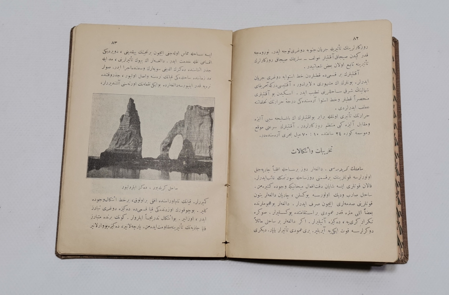 DOKTOR YÜZBAŞI MAKRİ TARAFINDAN YAZILMIŞ NADİR OSMANLICA COĞRAFYA KİTABI