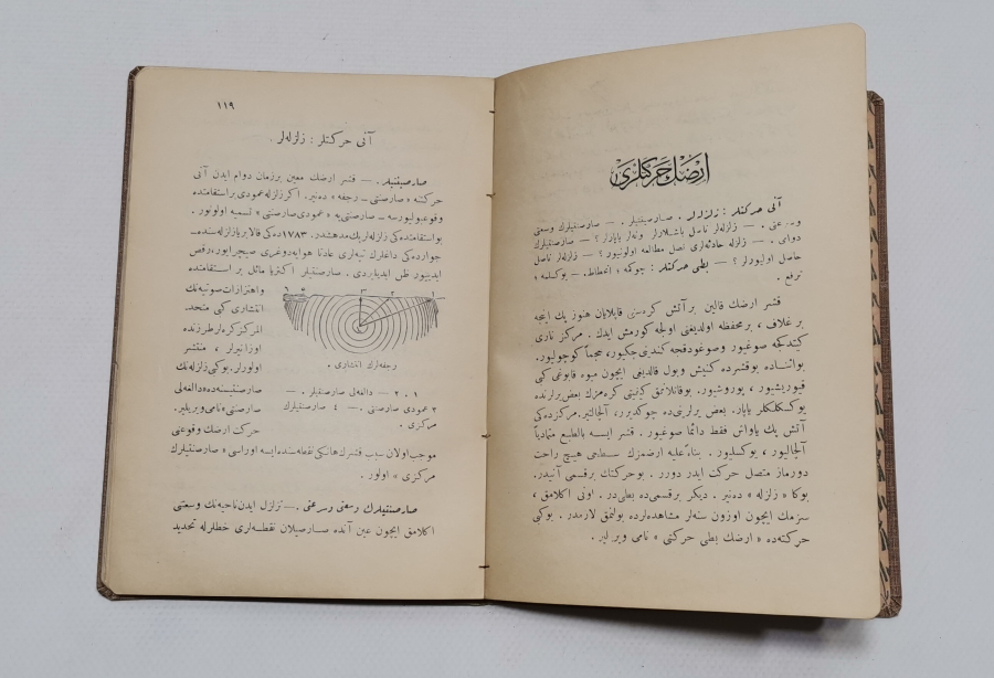 DOKTOR YÜZBAŞI MAKRİ TARAFINDAN YAZILMIŞ NADİR OSMANLICA COĞRAFYA KİTABI