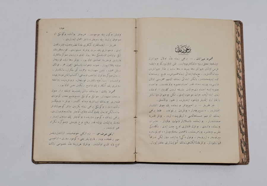 DOKTOR YÜZBAŞI MAKRİ TARAFINDAN YAZILMIŞ NADİR OSMANLICA COĞRAFYA KİTABI