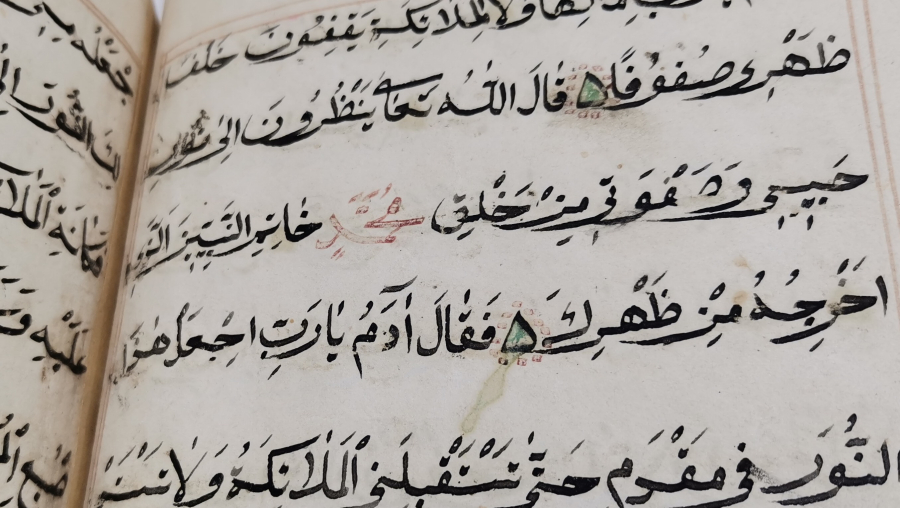 ERKEN DÖNEM EL YAZMA ENAM-I ŞERİF