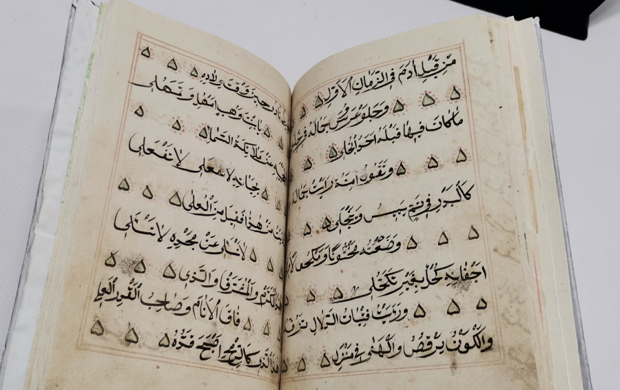 ERKEN DÖNEM EL YAZMA ENAM-I ŞERİF