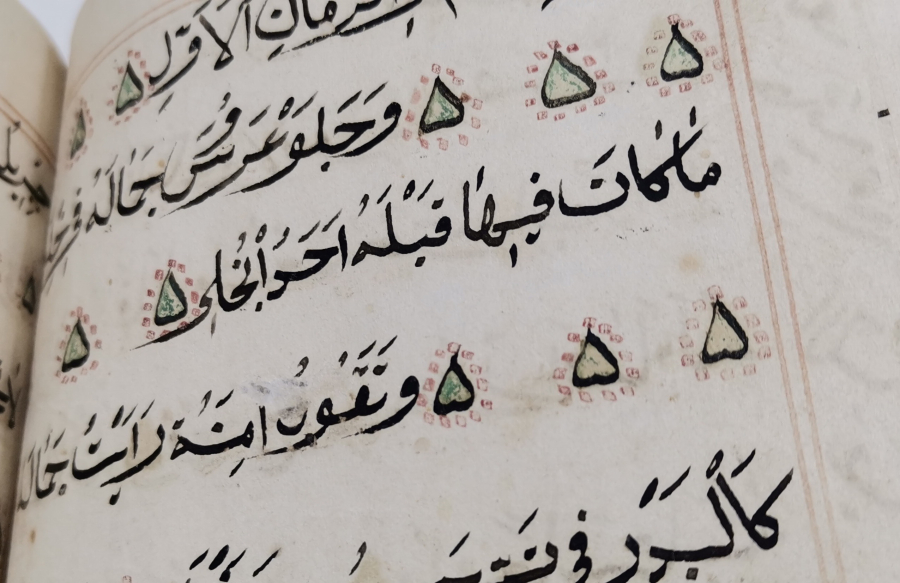 ERKEN DÖNEM EL YAZMA ENAM-I ŞERİF