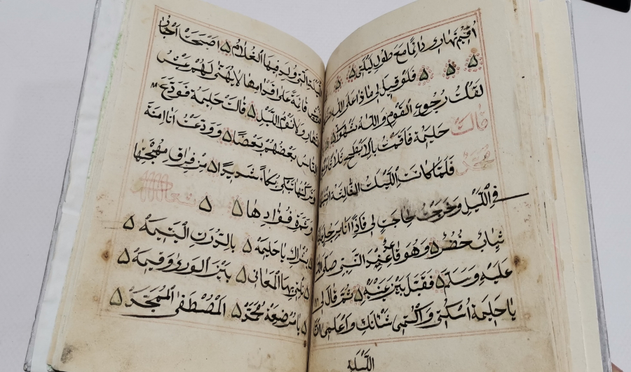 ERKEN DÖNEM EL YAZMA ENAM-I ŞERİF