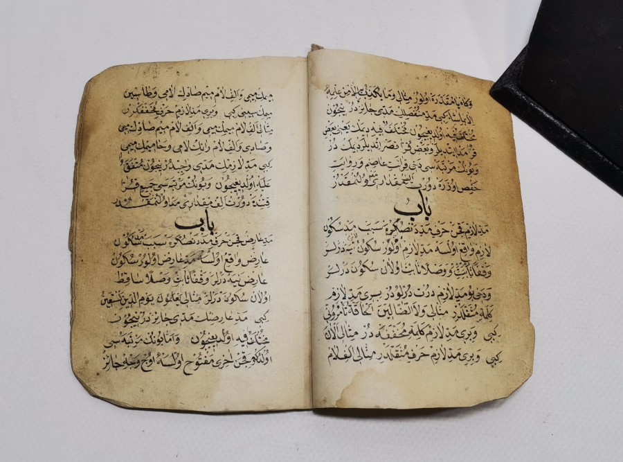 ERKEN DÖNEM EL YAZMA TEVCİD-İ KARABAŞ