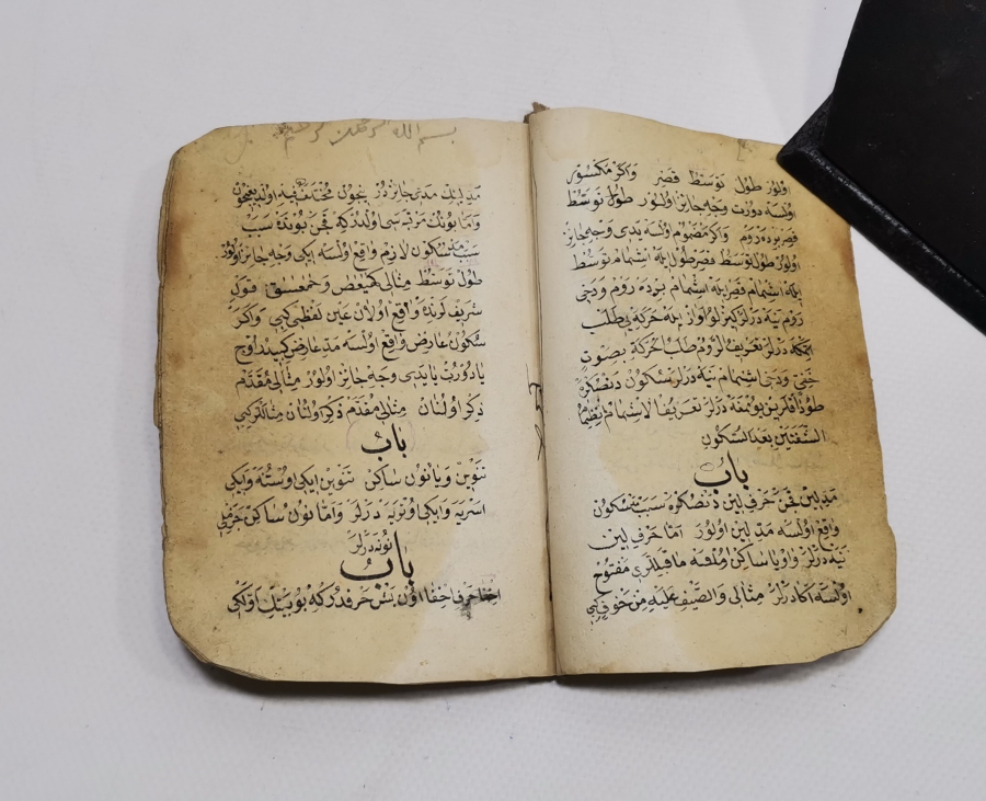 ERKEN DÖNEM EL YAZMA TEVCİD-İ KARABAŞ